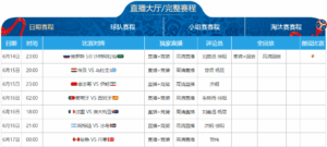 莱比锡与多,特蒙德对决,前瞻,918博天堂官方网站,娱乐平台,博彩游戏,在线娱乐,游戏体验,线上娱乐,博天堂官网