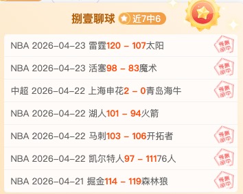 勒沃库森逆,袭拜仁夺冠,帕瓦尔助点,918博天堂官方网站,娱乐平台,博彩游戏,在线娱乐,游戏体验,线上娱乐,博天堂官网