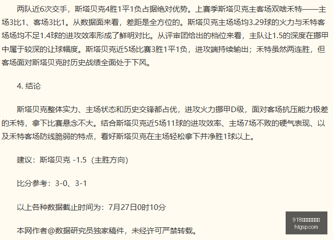 博天堂官方,网站娱乐平,台新动作落,918博天堂官方网站,娱乐平台,博彩游戏,在线娱乐,游戏体验,线上娱乐,博天堂官网
