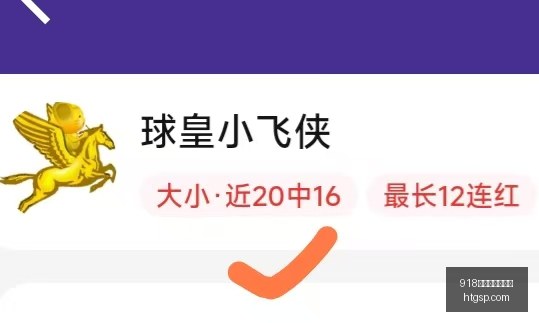 博天堂官方,网站娱乐平,台突发变动,918博天堂官方网站,娱乐平台,博彩游戏,在线娱乐,游戏体验,线上娱乐,博天堂官网