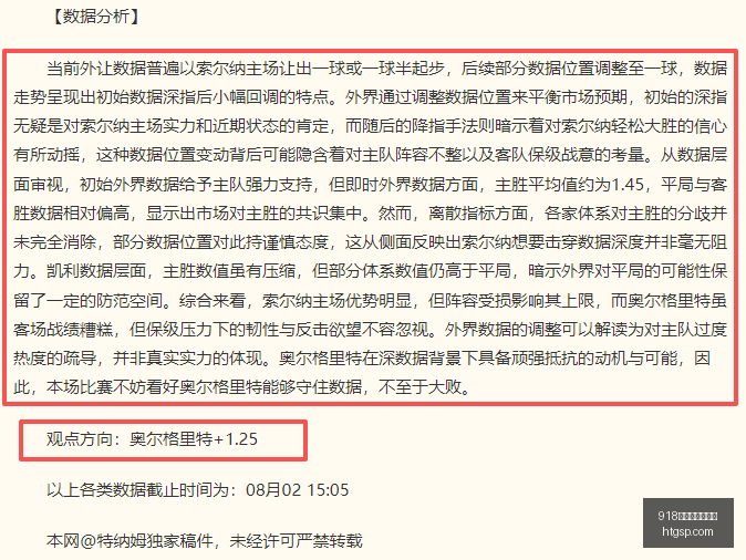 卢卡库传射,建功,罗马,918博天堂官方网站,娱乐平台,博彩游戏,在线娱乐,游戏体验,线上娱乐,博天堂官网