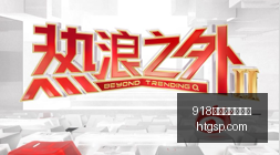 大乐透中奖,达人推荐,楚然,918博天堂官方网站,娱乐平台,博彩游戏,在线娱乐,游戏体验,线上娱乐,博天堂官网