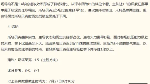 918博天堂官方网站娱乐平台新动作落地引发关注